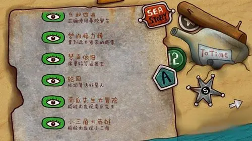 迷失岛2种子怎么长大 迷失岛2种子怎么长大