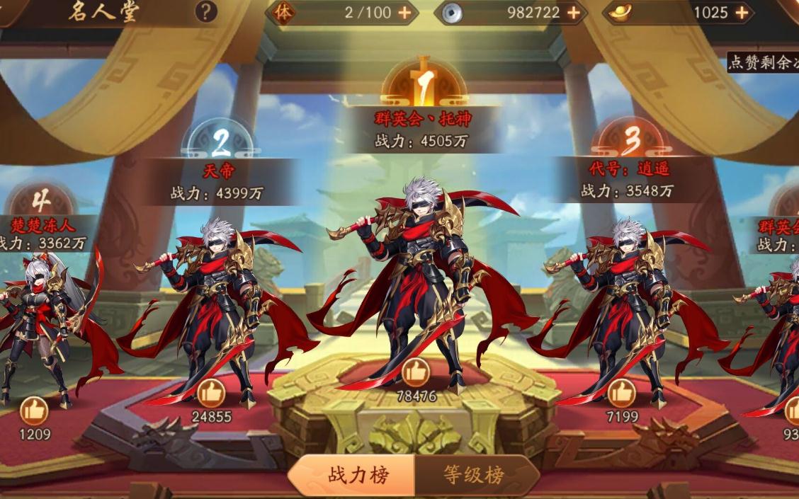 少年三国志神兵碎片在哪合成 少年三国志神兵碎片在哪合成