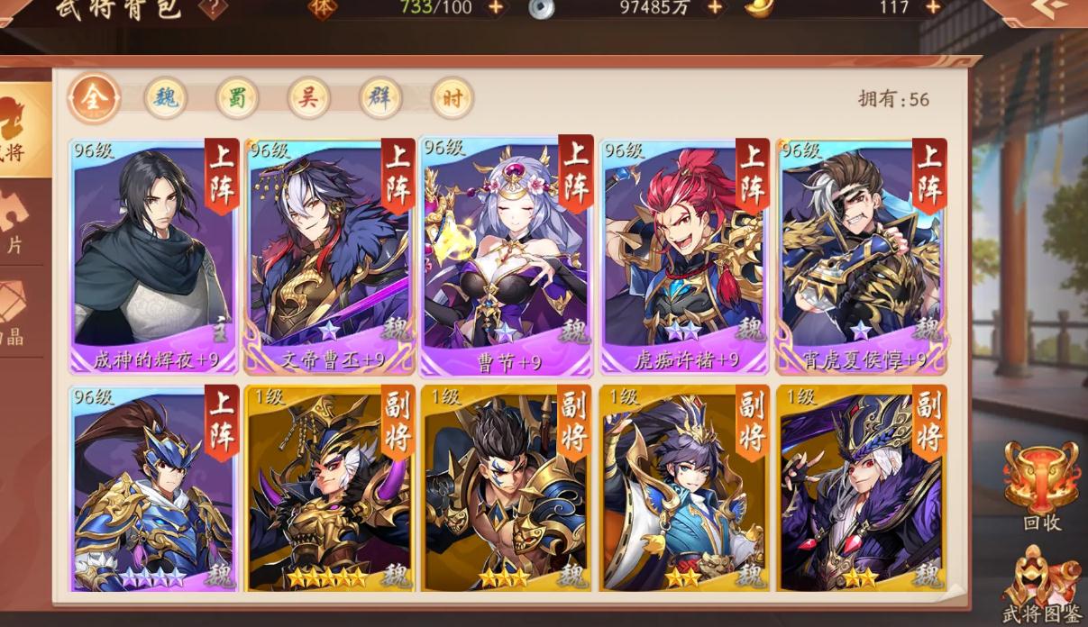 少年三国志神兵碎片在哪合成 少年三国志神兵碎片在哪合成