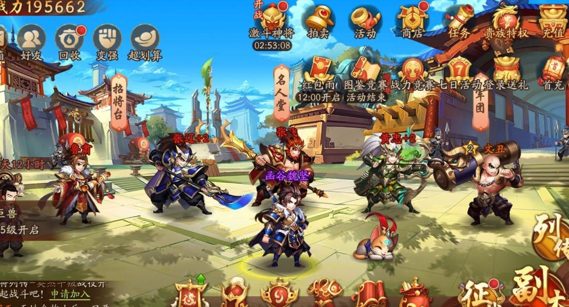 少年三国志神兵碎片在哪合成 少年三国志神兵碎片在哪合成