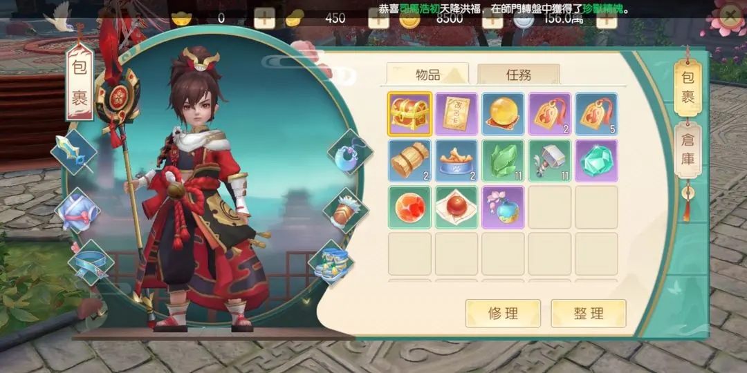 神雕侠侣ol带什么武器 神雕侠侣ol带什么武器