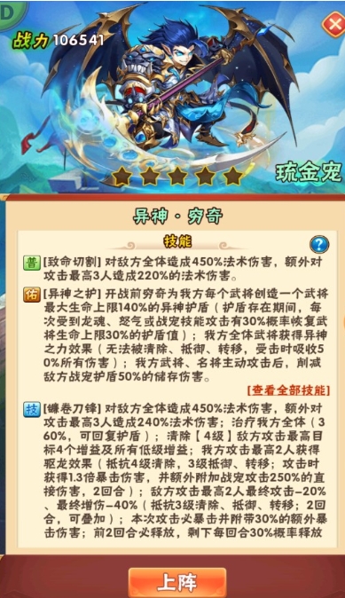 少年三国志2紫金箱子选什么