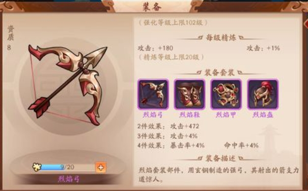 少年三国志怎么搞碎片 少年三国志怎么搞碎片