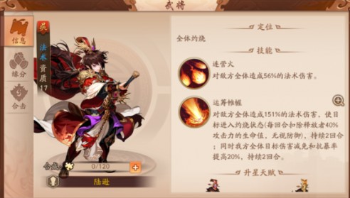 少年三国志2张辽短剑在哪