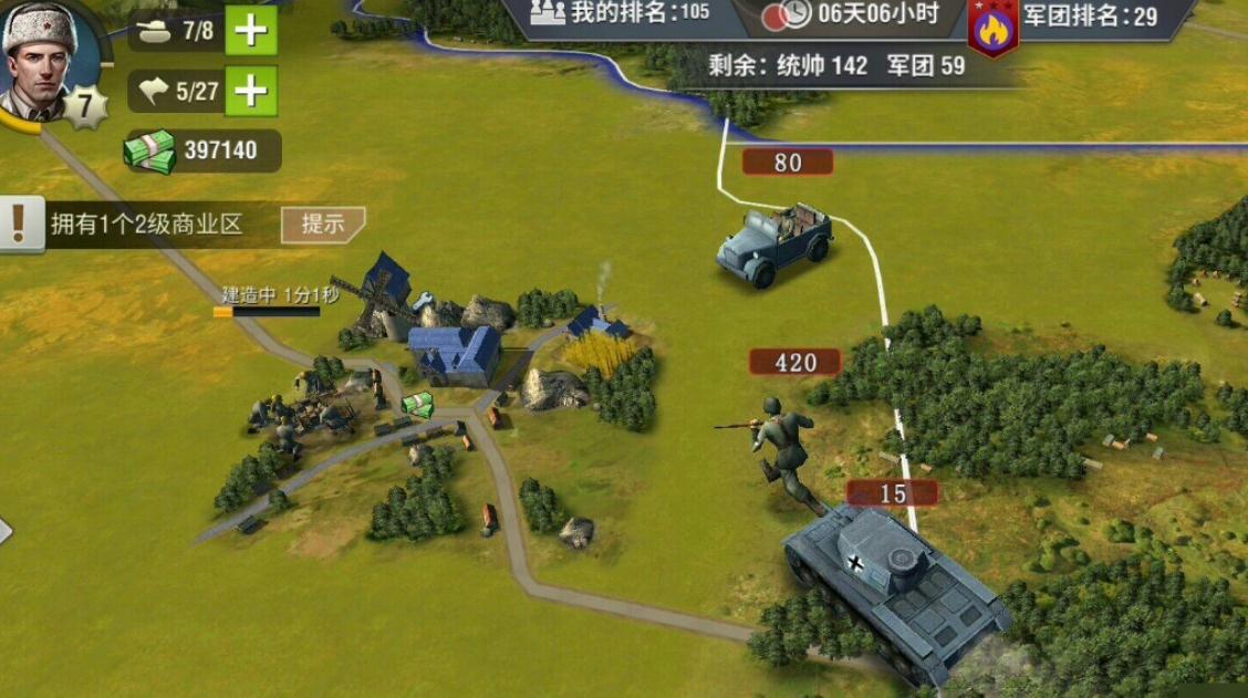 二战风云怎么建设新城