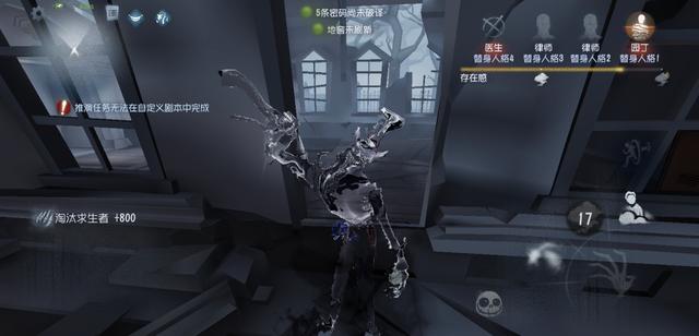 第五人格怎么加反击技能 第五人格怎么加反击技能