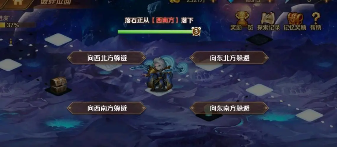 斗罗大陆主剑骨其余武魂怎么搭配 斗罗大陆主剑骨其余武魂怎么搭配