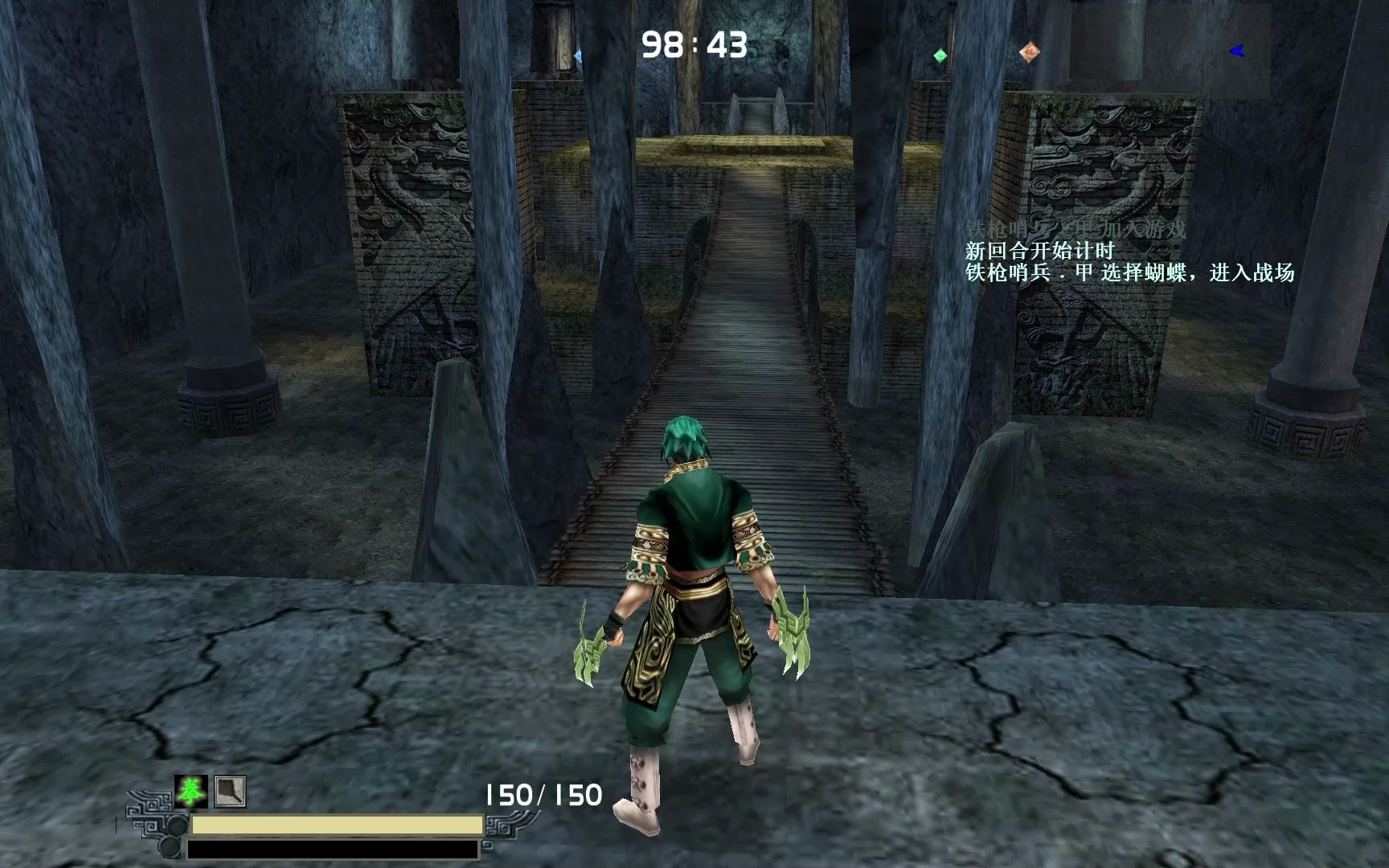 流星蝴蝶剑最后一关怎么解毒