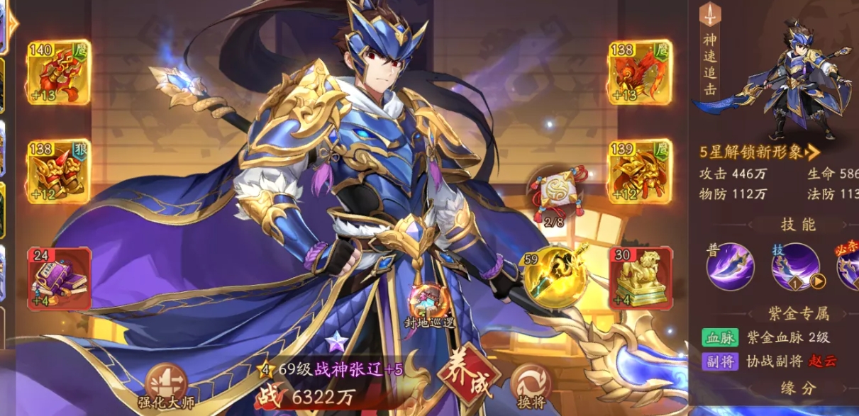 少年三国志v10有什么用 少年三国志v10有什么用