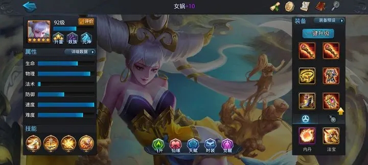 乱斗西游如何好友切磋 乱斗西游如何好友切磋