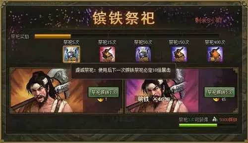 攻城掠地手游怎样快速升级 攻城掠地手游怎样快速升级