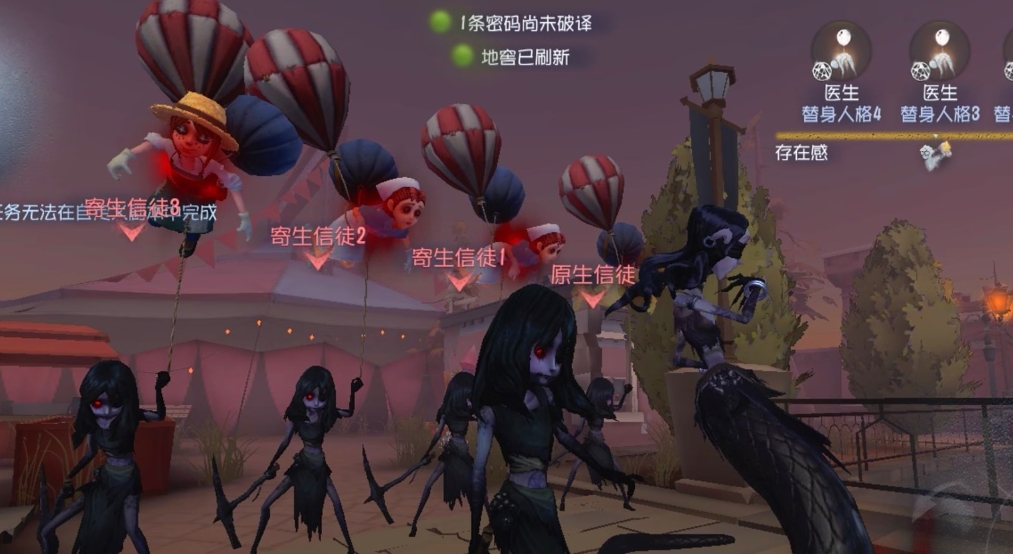 第五人格飞轮怎么加点