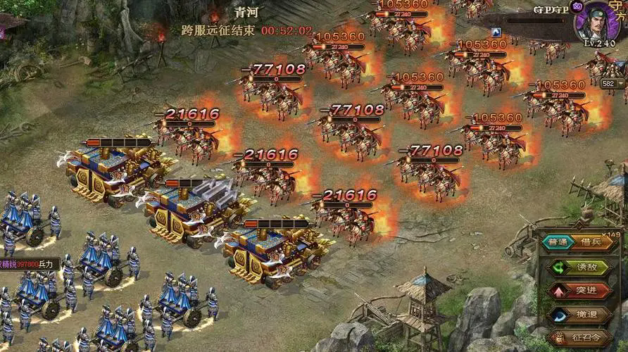 攻城掠地大宴十珍怎么跑 攻城掠地大宴十珍怎么跑
