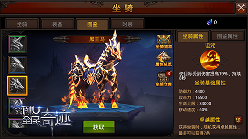全民奇迹水晶幻境有什么用 全民奇迹水晶幻境有什么用