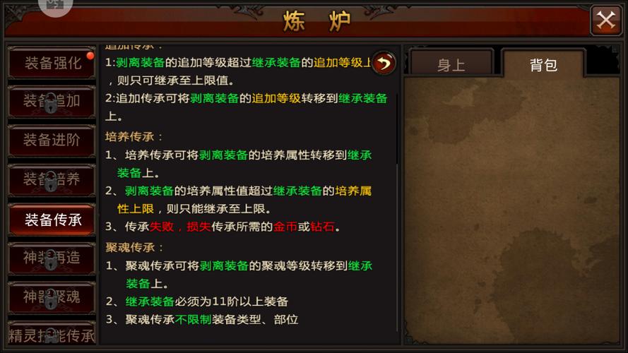 全民奇迹天赋怎么打