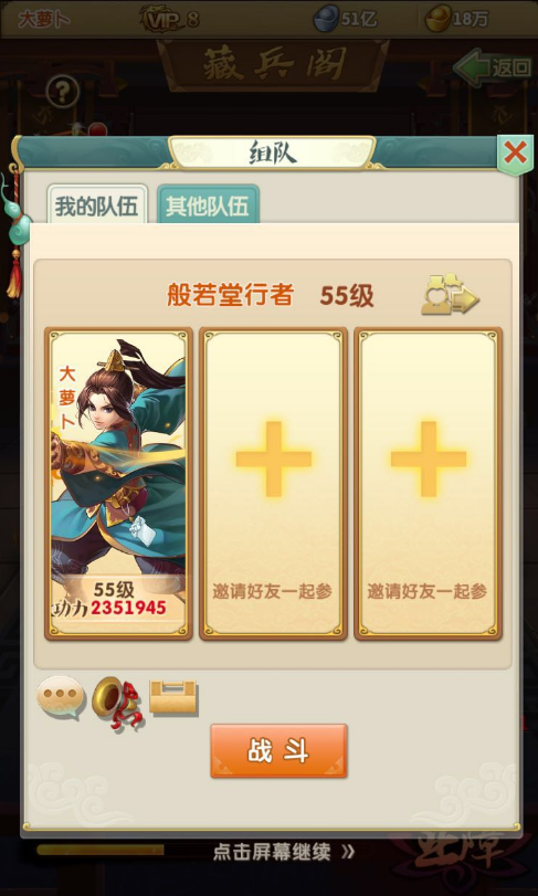 大掌门2今麦饮有什么用