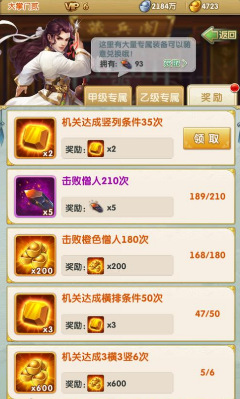 大掌门2今麦饮有什么用