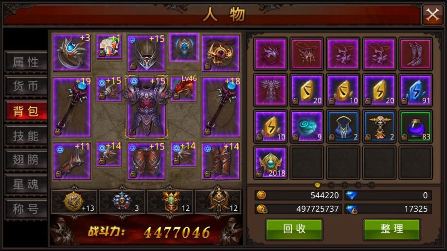 全民奇迹2魔王助战怎么弄