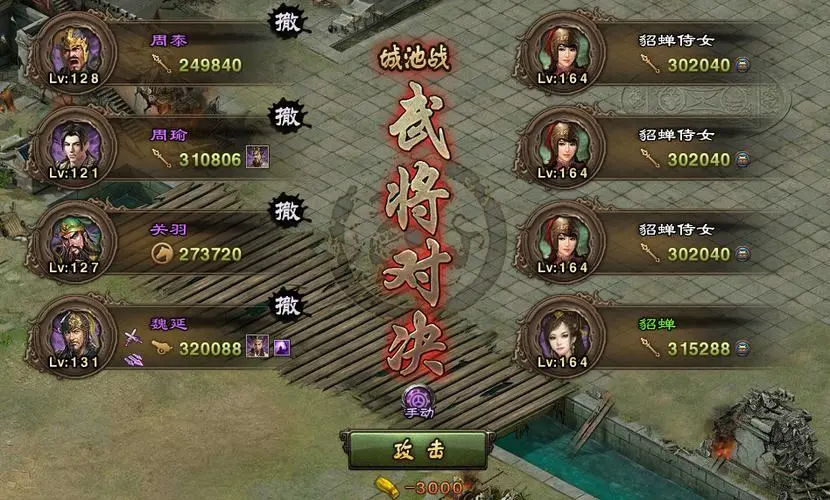 攻城掠地烛龙套有什么特点