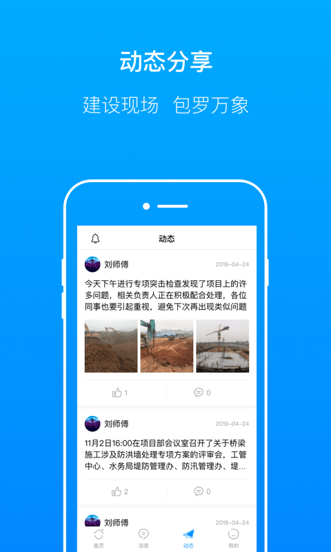 轻筑