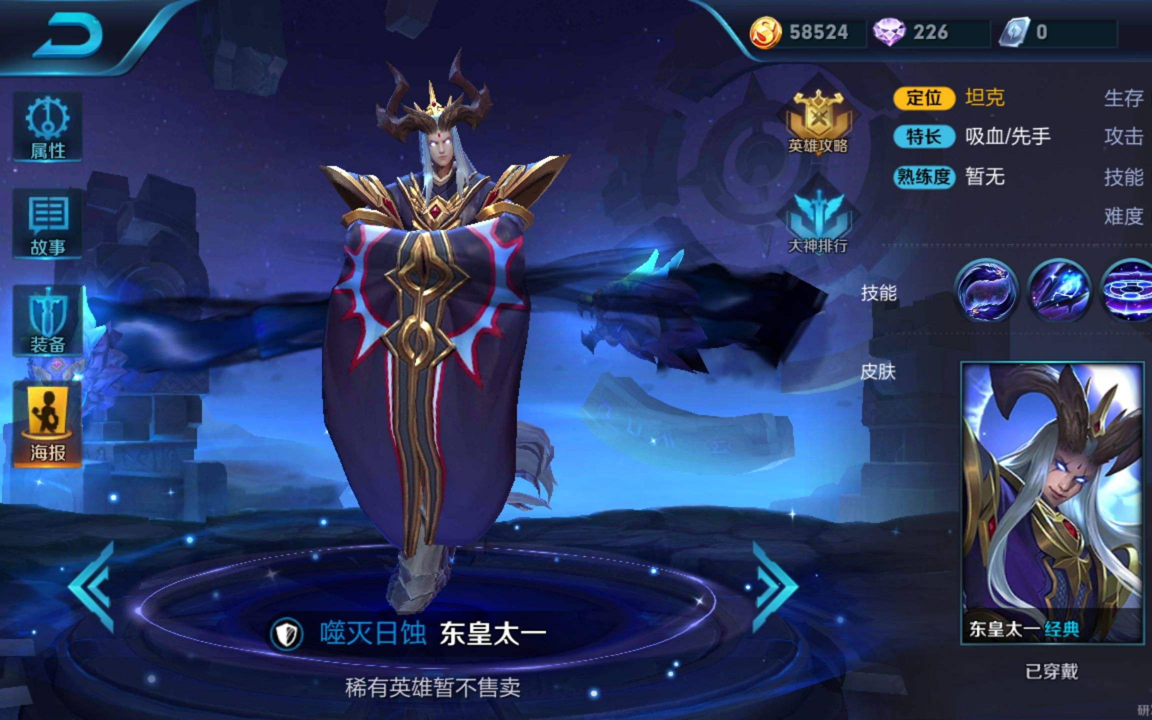 英雄联盟手游小炮和凯南哪个强