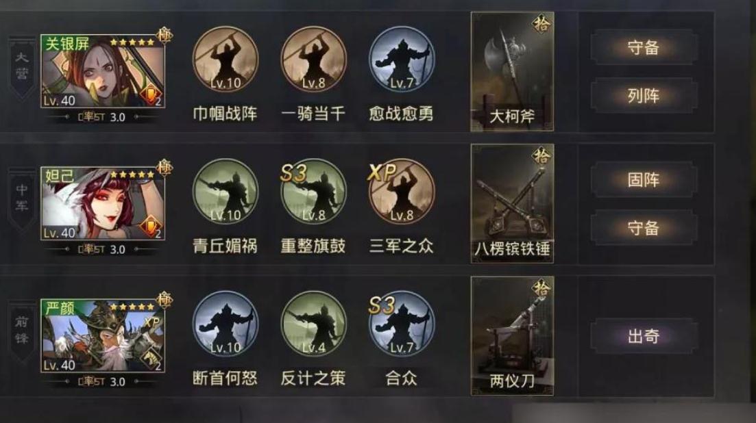 率土之滨打法刀该怎么加点 率土之滨打法刀该怎么加点