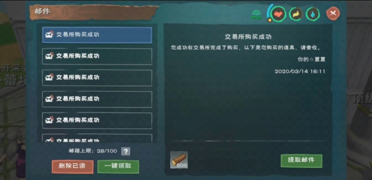 创造与魔法小鲨鱼多少级可以抓