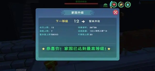 创造与魔法小鲨鱼多少级可以抓