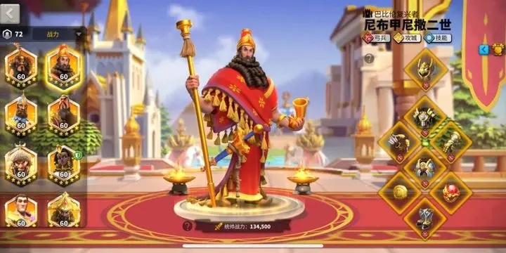 万国觉醒16堡怎么获得 万国觉醒16堡怎么获得