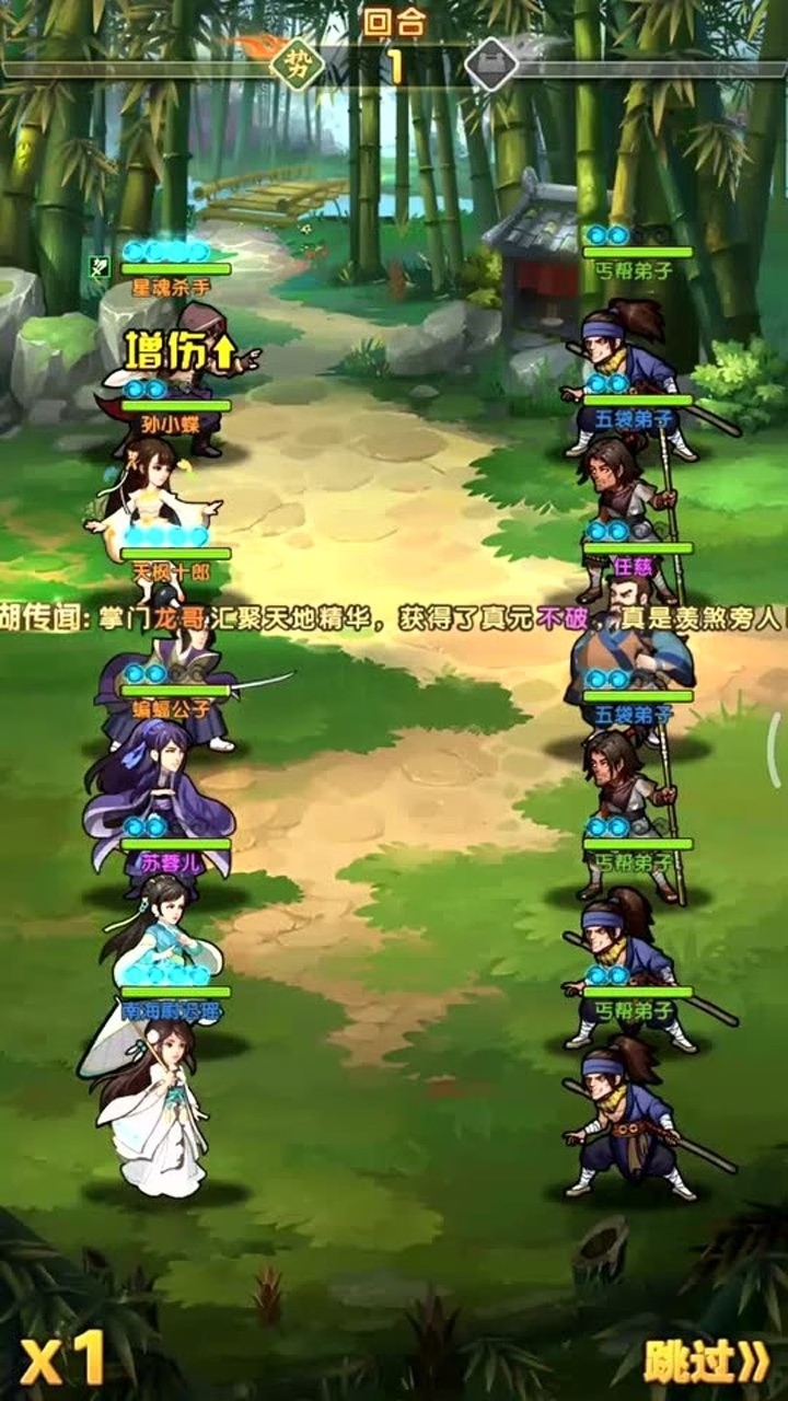 大掌门2情人箭有什么作用阿 大掌门2情人箭有什么作用阿