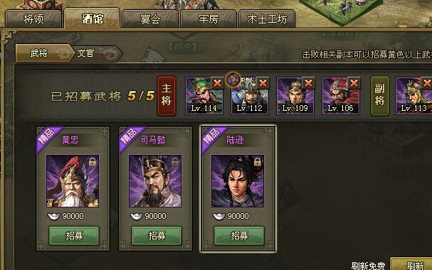攻城掠地兵器优先点什么 攻城掠地兵器优先点什么