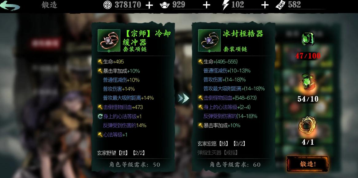 影之刃3里限时魔镜怎么开