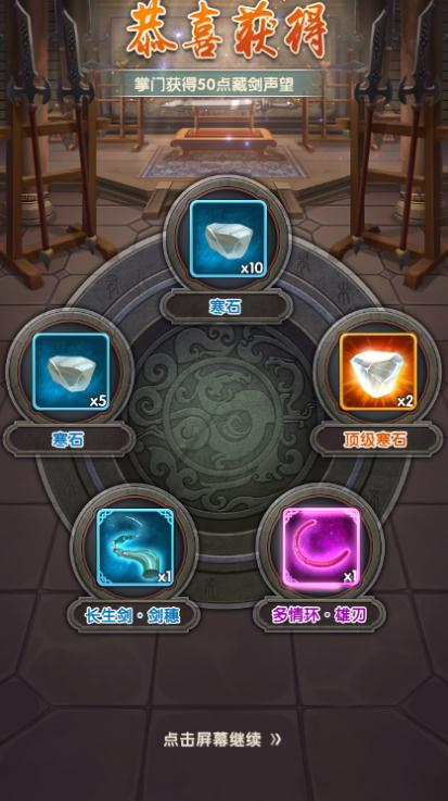 大掌门2风华技法选什么好