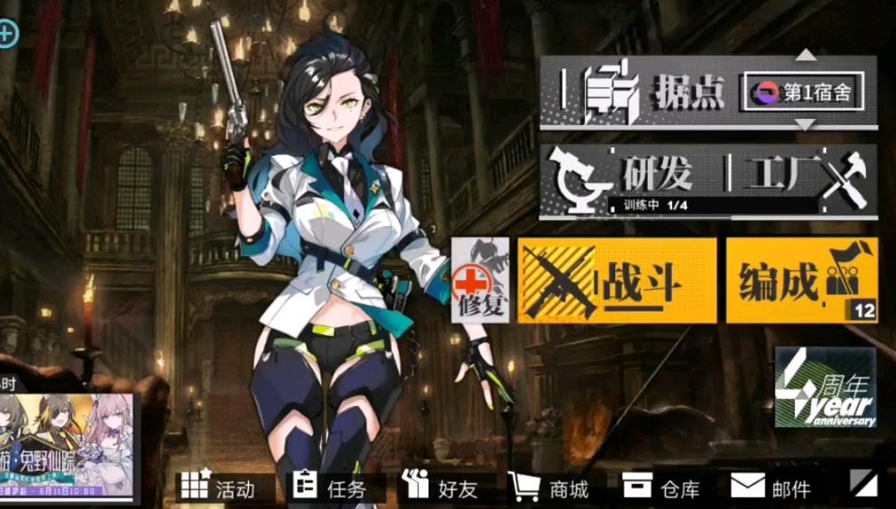 少女前线汉阳造值得练吗 少女前线汉阳造值得练吗