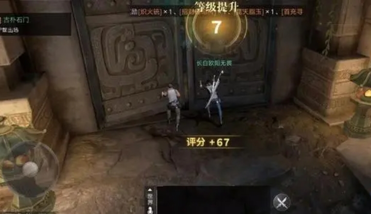 新盗墓笔记什么职业伤害