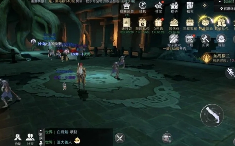 新盗墓笔记什么职业伤害