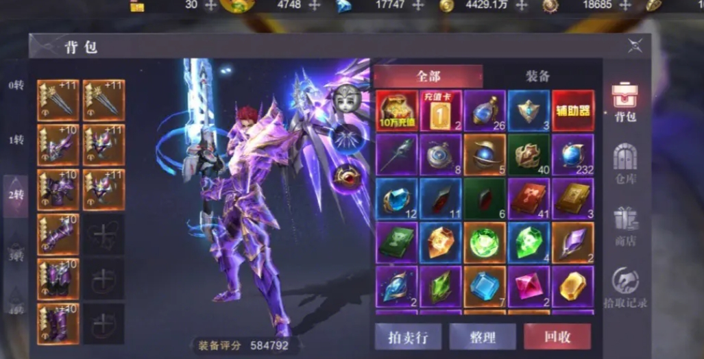 全民奇迹一转怎么升级