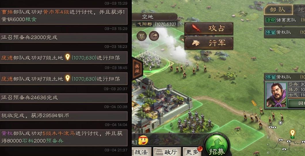 三国志战略版如何玩好爆头骑 三国志战略版如何玩好爆头骑