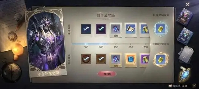 全民奇迹2龙骸巨剑怎么获得