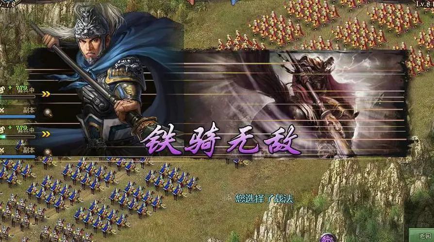 攻城掠地矿石开采活动给什么