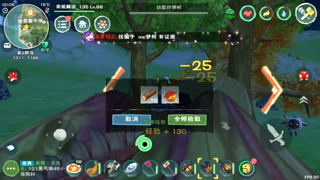 创造与魔法弹涂鱼饲料包怎么做