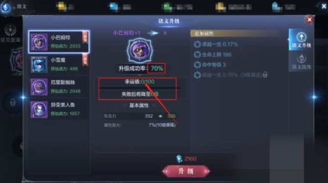 全民奇迹怎么长经验