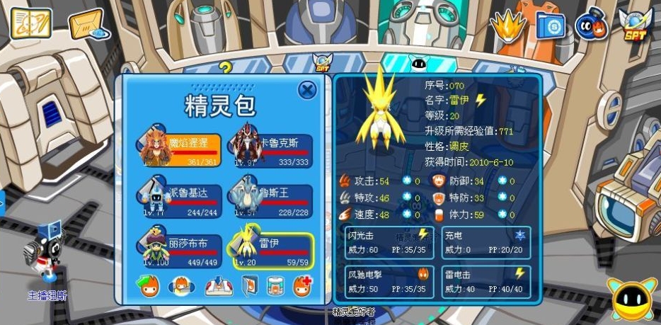 赛尔号超级英雄怎么刷精验 赛尔号超级英雄怎么刷精验