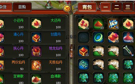 大掌门如何降低威望