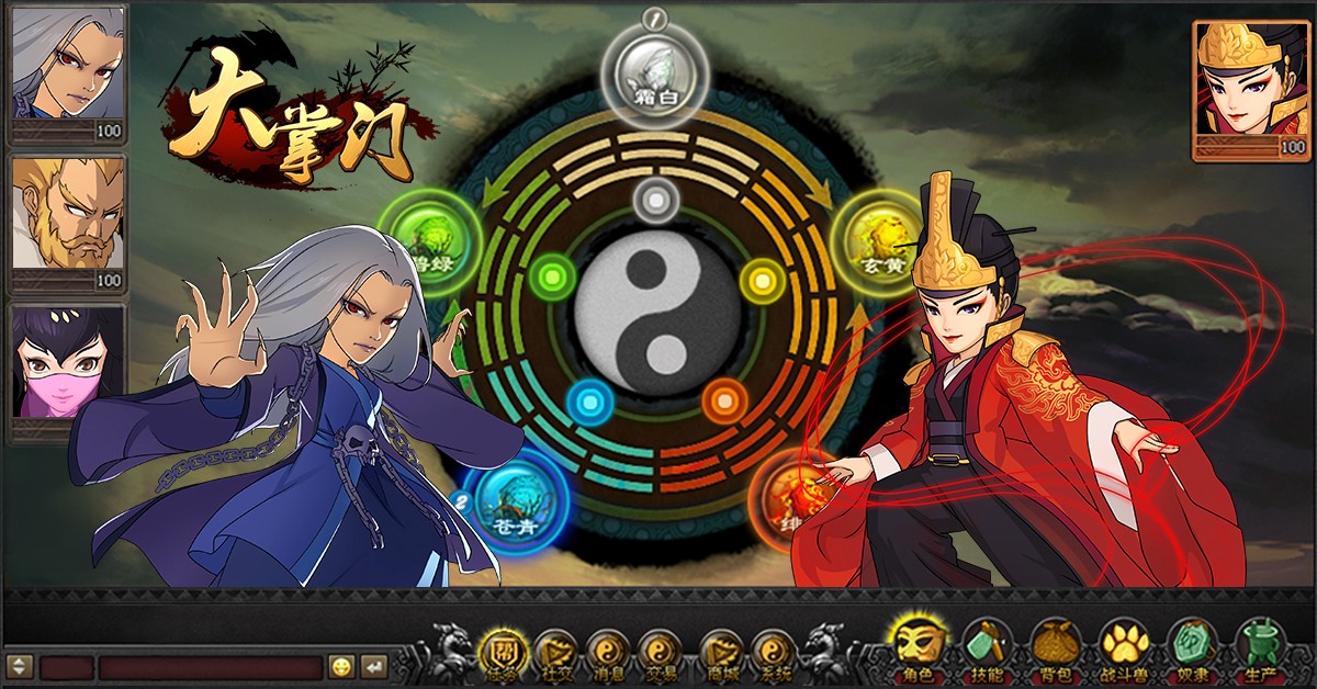 大掌门如何降低威望