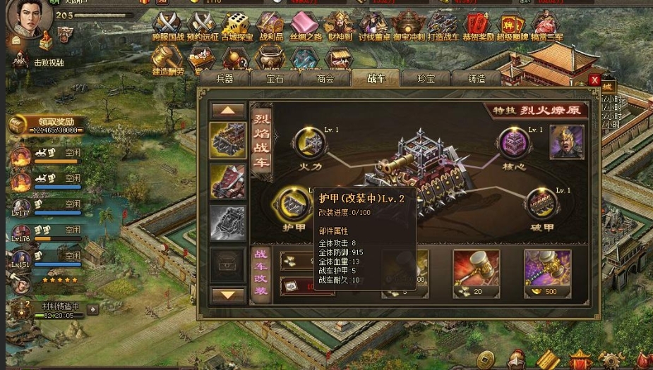 攻城掠地什么任务出功勋榜 攻城掠地什么任务出功勋榜