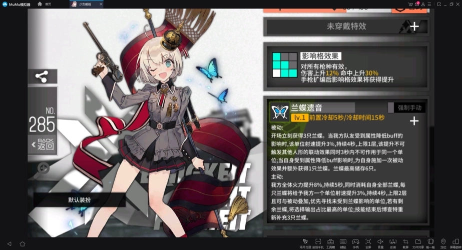 少女前线c93怎么获得