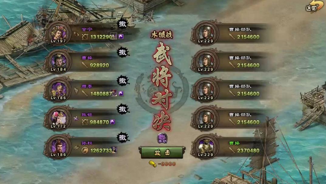 攻城掠地那些将用什么阵法