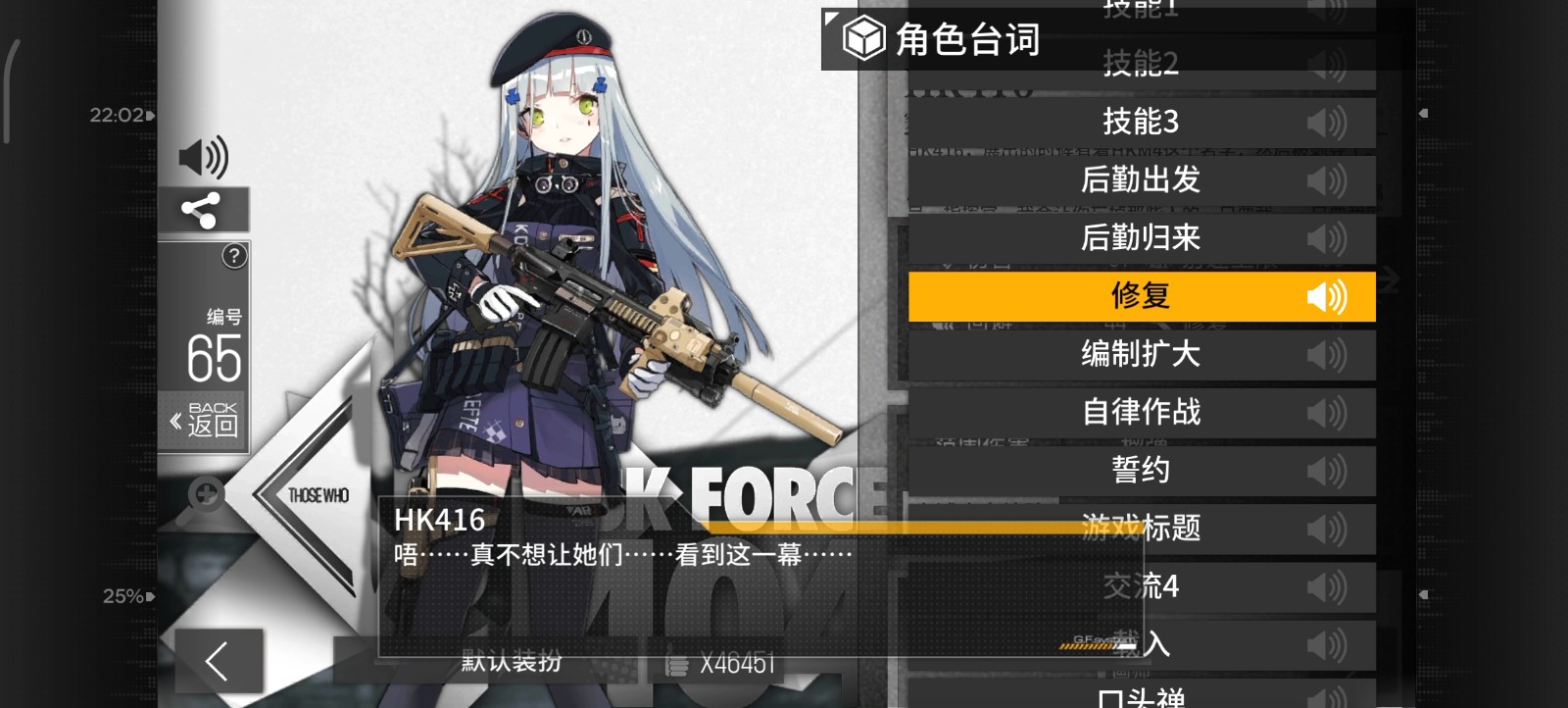 少女前线fal怎么获得 少女前线fal怎么获得