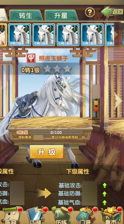 大掌门1沈浪给全员加多少闪 大掌门1沈浪给全员加多少闪
